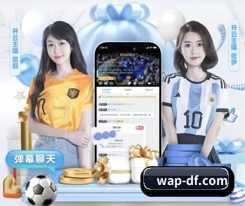 大发welcome的故事