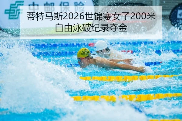 di-te-ma-si-shi-jin-sai-nv-zi-mi-zi-you-yong-po-ji-lu-duo-jin-3-535.jpg